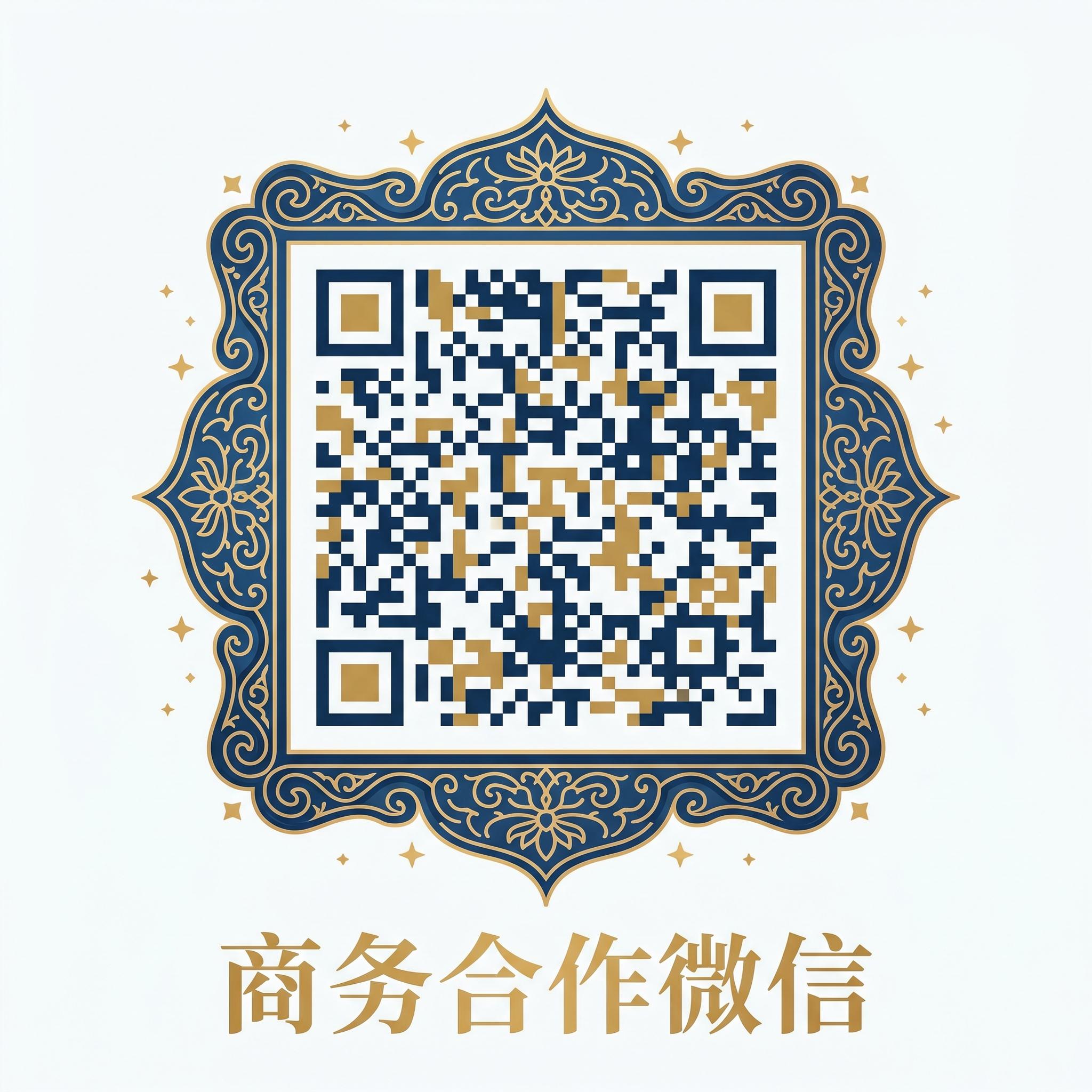 福利姬商务微信