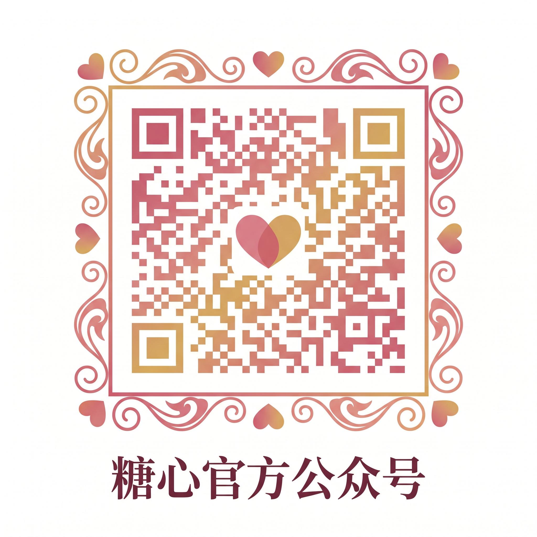 福利姬官方公众号